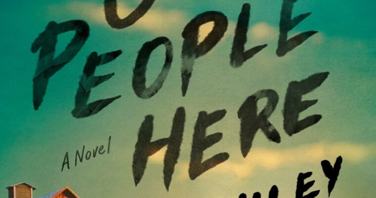Spoiler Alert! All Good People Here by Ashley Flowers